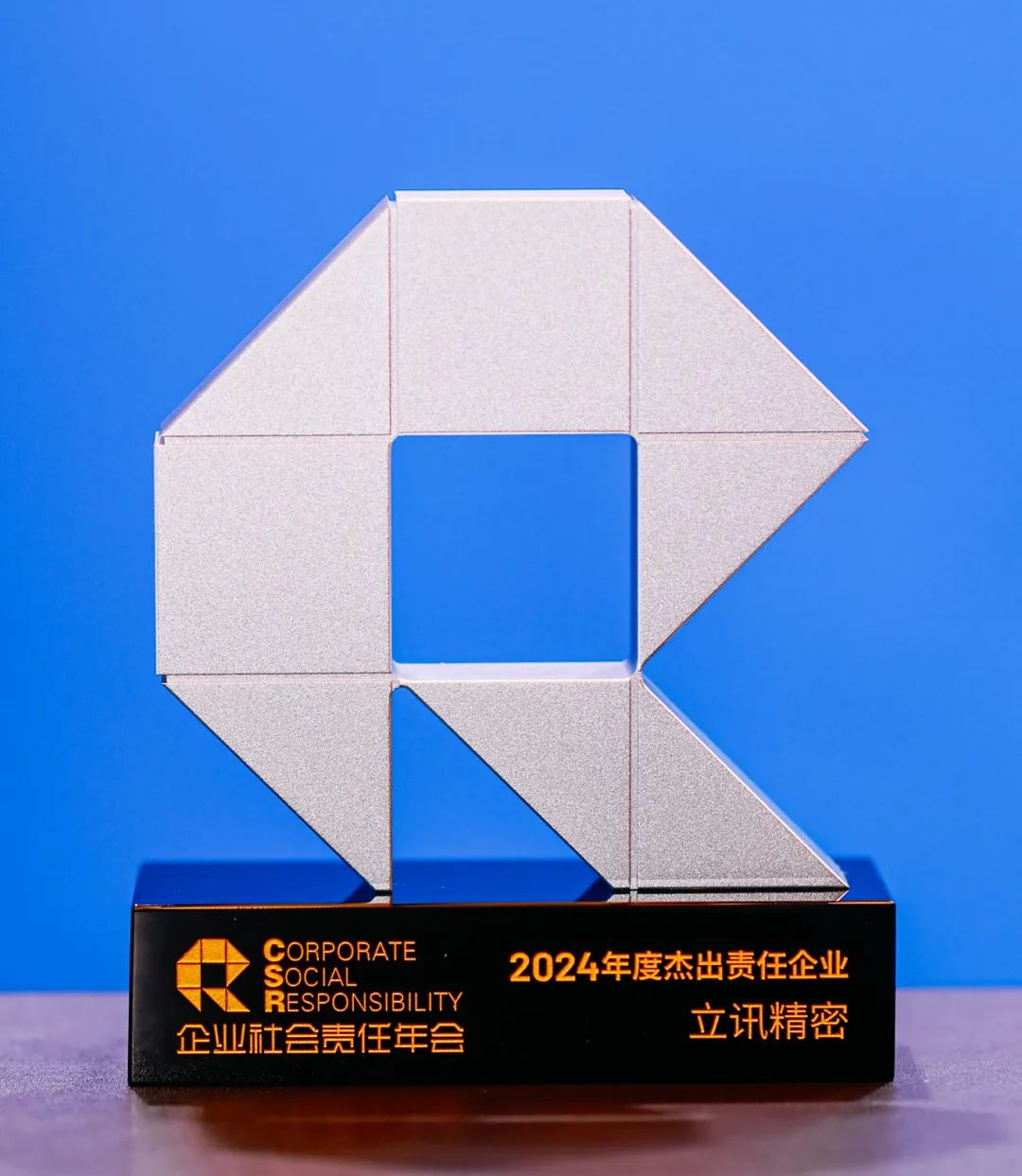 奖杯.jpg