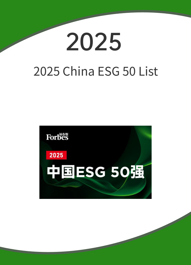50en.jpg